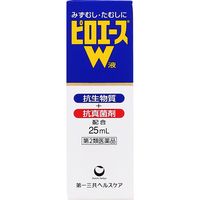ピロエースW液 25ml 第一三共ヘルスケア みずむし たむしに【第2類医薬品】