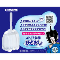 コトブキ浣腸ひとおし 30g×10個入 1箱 ムネ製薬　グリセリン ジャバラ型 浣腸薬 便秘 12歳以上用【第2類医薬品】
