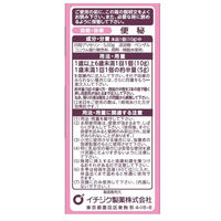 イチジク浣腸10 10g×4個入 1箱 イチジク製薬　赤ちゃん～5歳用 便秘 浣腸薬【第2類医薬品】