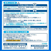イチジク浣腸30 30g×10個入 1箱 イチジク製薬　12歳以上 便秘 浣腸薬【第2類医薬品】