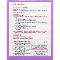イチジク浣腸30E 30g×10個入 1箱 イチジク製薬　12歳以上 便秘 介護 在宅ケア 浣腸薬【第2類医薬品】