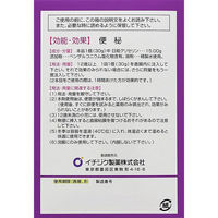 イチジク浣腸ジャバラ 30g×10個入 1箱 イチジク製薬　12歳以上 便秘 浣腸薬【第2類医薬品】