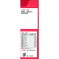 カンポアズマ 8包 ツムラ　漢方薬 せき のどの痛み 咽喉炎 気管支炎 気管支喘息【指定第2類医薬品】
