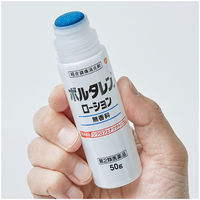 ボルタレンACローション 50g Haleonジャパン 無香料 塗り薬 肩こり痛 腱鞘炎 関節痛【第2類医薬品】