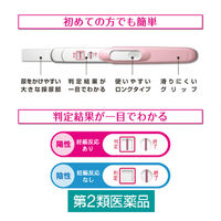 P-チェック・S 1回用 ミズホメディー　妊娠検査薬【第2類医薬品】