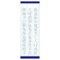「クラシエ」漢方桂枝加苓朮附湯エキス顆粒 45包 クラシエ薬品　漢方薬 手足の冷え・こわばり 関節痛 神経痛【第2類医薬品】