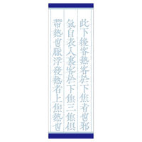 「クラシエ」漢方猪苓湯エキス顆粒 45包 クラシエ薬品　漢方薬 排尿痛 残尿感 頻尿 むくみ【第2類医薬品】