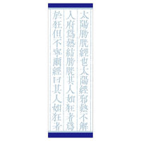 「クラシエ」漢方桃核承気湯エキス顆粒 45包 クラシエ薬品　漢方薬 のぼせ 便秘 生理に伴う腰痛【第2類医薬品】