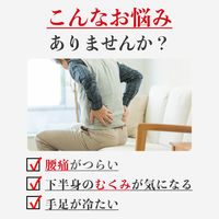 「クラシエ」漢方牛車腎気丸料エキス錠 180錠 クラシエ薬品　漢方薬 足腰の痛み しびれ むくみ 排尿困難 頻尿【第2類医薬品】