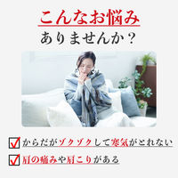 葛根湯エキス錠クラシエ 240錠 クラシエ薬品　漢方薬 かぜの初期症状 感冒 鼻かぜ 頭痛 肩こり【第2類医薬品】