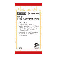 「クラシエ」漢方猪苓湯エキス錠 72錠 クラシエ薬品　漢方薬 排尿痛 残尿感 頻尿 むくみ【第2類医薬品】