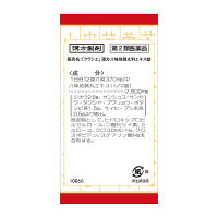 「クラシエ」漢方八味地黄丸料エキス錠 180錠 クラシエ薬品　漢方薬 頻尿 軽い尿漏れ 残尿感【第2類医薬品】