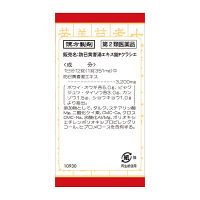 防已黄耆湯エキス錠Fクラシエ 180錠　漢方薬 むくみ 水太り 多汗症 関節の腫れ・むくみ【第2類医薬品】