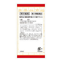竜胆瀉肝湯エキス錠クラシエ 180錠 クラシエ薬品　漢方薬 排尿痛　残尿感　頻尿【第2類医薬品】