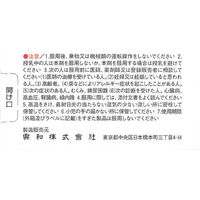 レスタミンUコーワ錠 120錠 興和　アレルギー用薬 飲み薬 蕁麻疹 湿疹 かぶれ かゆみ 鼻炎【第2類医薬品】
