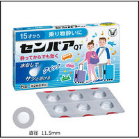 センパア・QT 6錠 大正製薬　フルーツ風味 乗り物酔い 酔い止め薬 水なしで飲める速溶錠　15歳以上【第2類医薬品】