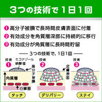 ダマリンL液 20ml 大正製薬 　水虫 たむし 塗り薬 1日1回 液剤【第2類医薬品】