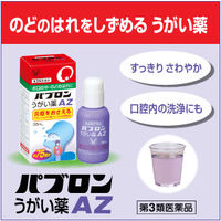 パブロンうがい薬AZ 30ml 大正製薬　アズレンスルホン酸ナトリウム配合 のどのあれ・はれ【第3類医薬品】