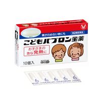 こどもパブロン坐薬 10個 大正製薬 小児の発熱時の一時的な解熱【第2類医薬品】
