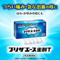 プリザエース坐剤T 30個 大正製薬　坐薬 ステロイド配合 痔 はれ かゆみ【指定第2類医薬品】