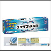 プリザエース軟膏 15g 大正製薬　塗り薬 ステロイド配合 痔 はれ かゆみ【指定第2類医薬品】