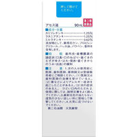 アセス液 90ml 佐藤製薬　マウスウォッシュ 洗口液 歯肉炎・歯槽膿漏による出血・歯茎のはれ・口臭【第3類医薬品】