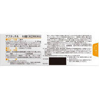 アフタッチA 10錠 佐藤製薬　貼り薬 ステロイド配合 口内炎 アフタ性【指定第2類医薬品】
