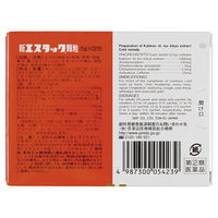 新エスタック顆粒 22包 エスエス製薬  風邪薬 のどの痛み、熱、せき、鼻水【指定第2類医薬品】