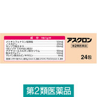 アスクロン 24包 大正製薬　喘鳴をともなうせき・たん【第2類医薬品】
