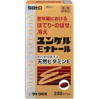 ユンケルEナトール 240カプセル 佐藤製薬 ユンケル ビタミン剤 肩 首すじ こり 冷え 手足のしびれ のぼせ 末梢血行障害【第3類医薬品】