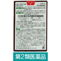 生葉漢方錠 84錠 小林製薬【第2類医薬品】