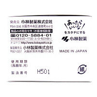 ニノキュア 30g 小林製薬【第3類医薬品】