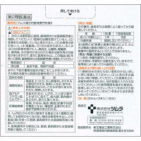 ツムラ漢方内服液麦門冬湯S 30ml×3本 ツムラ　漢方薬 乾いたせき 空咳 気管支炎 咽頭炎【第2類医薬品】
