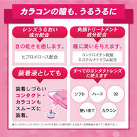 ロートリセコンタクトw 8ml ロート製薬　コンタクトレンズ対応 目薬 充血 目の乾き 目の疲れ 裸眼【第3類医薬品】