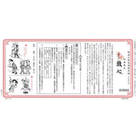 救心 120粒 救心製薬　生薬製剤 動悸 息切れ 気つけ【第2類医薬品】