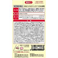 口内炎パッチ大正クイックケア 10枚 大正製薬　貼り薬 口内炎（アフタ性）【指定第2類医薬品】