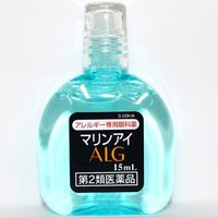 マリンアイALG 15ml 佐賀製薬　目薬 花粉・ハウスダストなどによる目のかゆみ・充血【第2類医薬品】