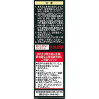 ブテナロックVα液 18ml 久光製薬　水虫薬 塗り薬 ブテナフィン塩酸塩 1日1回 カサカサしたみずむし たむし【指定第2類医薬品】