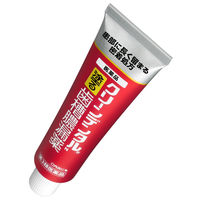 クリーンデンタルN塗る歯槽膿漏薬 16g 第一三共ヘルスケア　塗り薬 歯茎の腫れ・痛み・出血 歯肉炎【第3類医薬品】