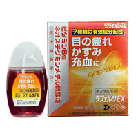 ラフェルサEX 15ml キョーリンリメディオ　目薬 ビタミンB12配合 目の疲れ かすみ 充血【第2類医薬品】
