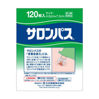 サロンパス 120枚 久光製薬　貼り薬 目立ちにくい 湿布・テープ剤 腰痛 肩の痛み【第3類医薬品】