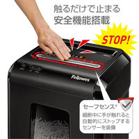 A4  クロスカットシュレッダー (25.5L/最大18枚細断) 92Cs 1719001 フェローズ