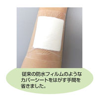日進医療器 防水フィルムロールタイプ80mm×10M 823318 1箱