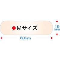 ハイドロ救急バンM 823646 1箱（100枚入） 日進医療器