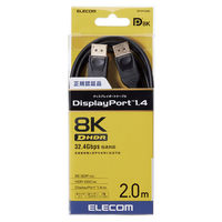 DisplayPort ケーブル 2m ver1.4 8K/60p CAC-DP1420BK エレコム 1個