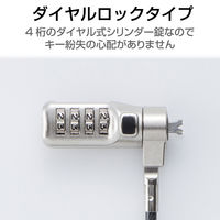 エレコム セキュリティワイヤー/ダイヤル錠/NobleWedge(3.2×4 ESL-403 1個（直送品）