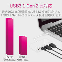 USBハブ Type-C USB3.1(Gen2) PD対応 Aポート×2 Cポート×2 U3HC-A424P10WH エレコム 1個