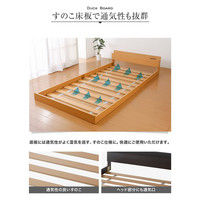 ファミリー・ライフ 木製宮付きすのこローベッドシングル ナチュラル 幅1015×長さ2080×高さ335mm 1台（直送品）