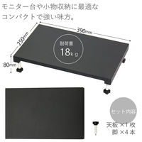 アイ・エス 机上台 スチール製 幅390mm 黒 IKD-BK 1箱
