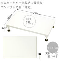 アイ・エス 机上台 スチール製 幅390mm 白 IKD-WH 1箱